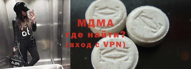 дарнет шоп  Льгов  ссылка на мегу зеркало  MDMA кристаллы 